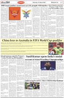 Page-7