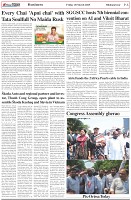Page-6