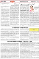 Page-4