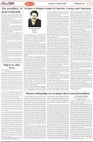 Page-4