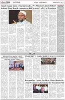 Page-5