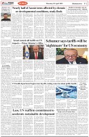 Page-2