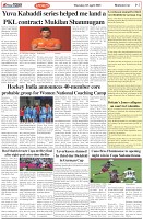 Page-7