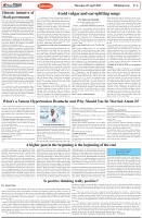 Page-4