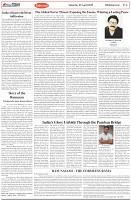 Page-4