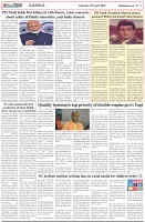 Page-5