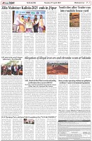 Page-3