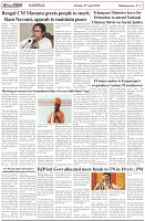 Page-5