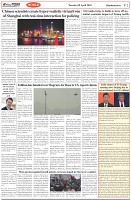 Page-2