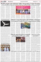 Page-6