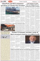 Page-2