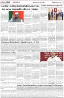 Page-5