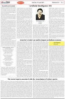 Page-4
