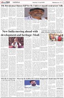 Page-5