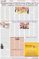 Page-8
