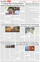Page-2