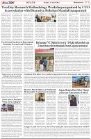 Page-3