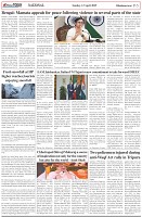 Page-5