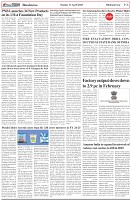 Page-6