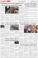 Page-2