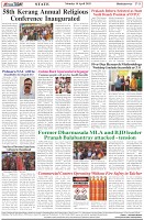 Page-8
