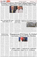 Page-2