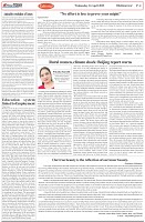 Page-4