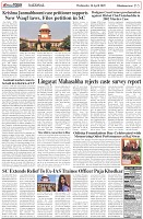 Page-5