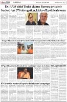 Page-5