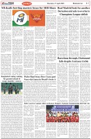 Page-7