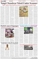Page-8