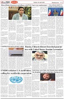 Page-2