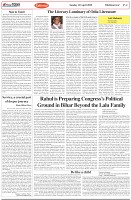 Page-4
