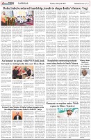 Page-5
