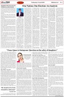 Page-4
