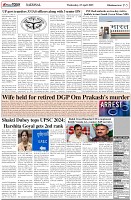 Page-5