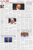 Page-2