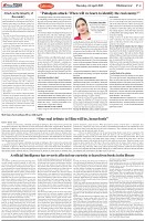 Page-4