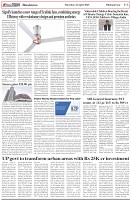 Page-6