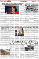 Page-2