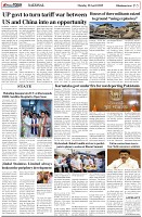 Page-5