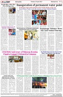 Page-8