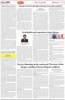 Page-4
