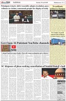 Page-5