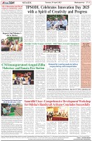 Page-8