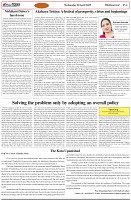 Page-4