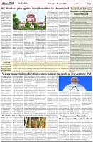 Page-5