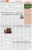 Page-2