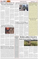 Page-2