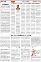 Page-4